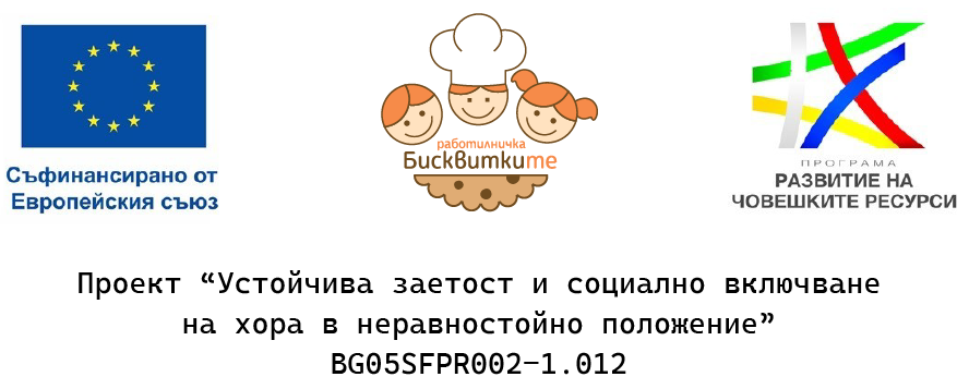 подкрепа от Европа